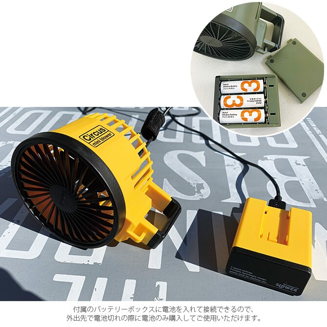 SLOWER スロウワー ハンディファン MINI BLOWER Circus サーカス 