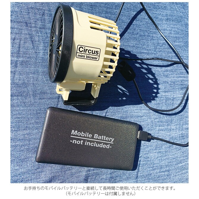 SLOWER スロウワー ハンディファン MINI BLOWER Circus サーカス 