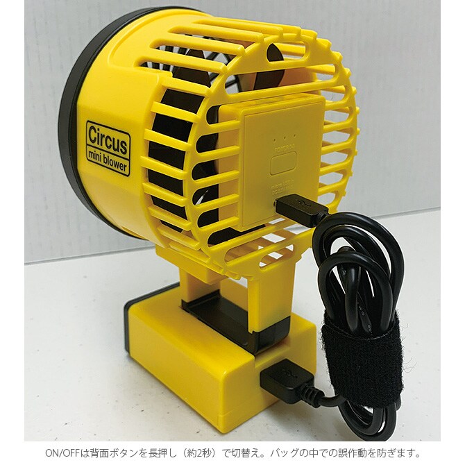 SLOWER スロウワー ハンディファン MINI BLOWER Circus サーカス 