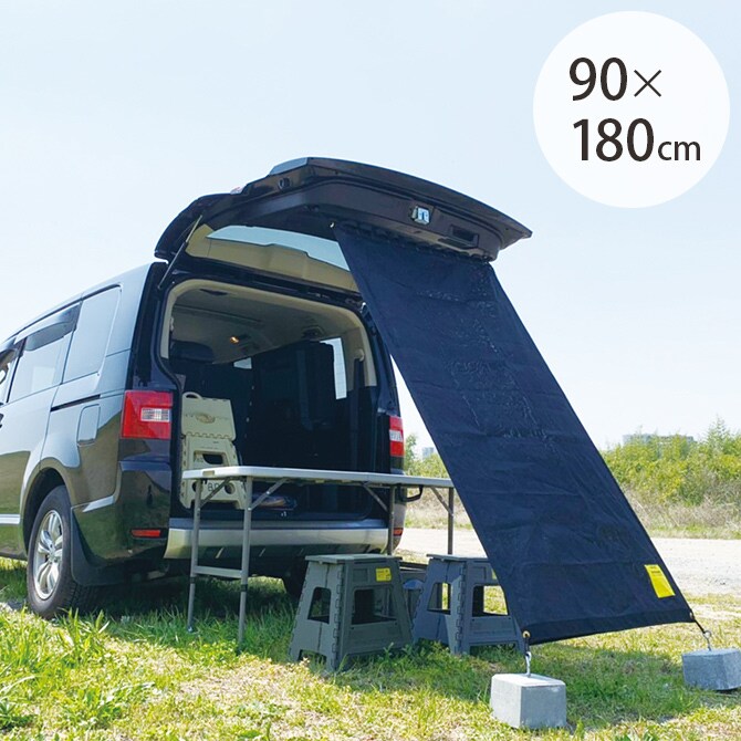 SLOWER スロウワー Remus レムス オーニング S 90×180cm