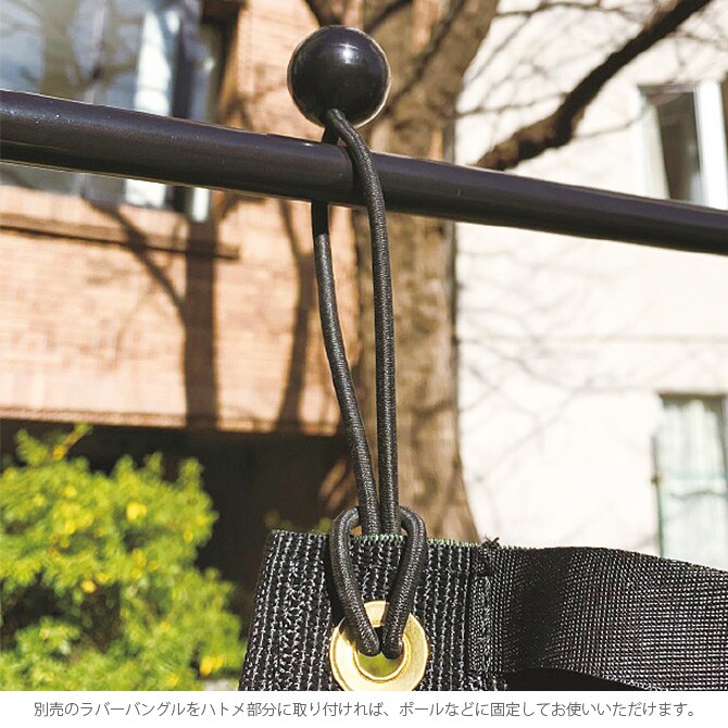 SLOWER スロウワー Remus レムス オーニング S 90×180cm