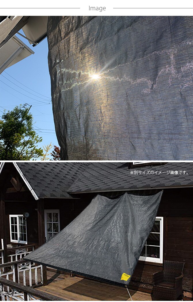 SLOWER スロウワー Remus レムス オーニング S 90×180cm