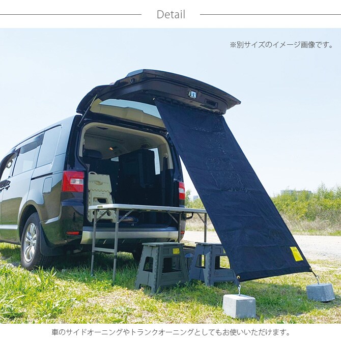 SLOWER スロウワー Remus レムス オーニング M 180×180cm 