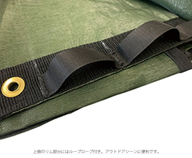 SLOWER スロウワー Remus レムス オーニング M 180×180cm 