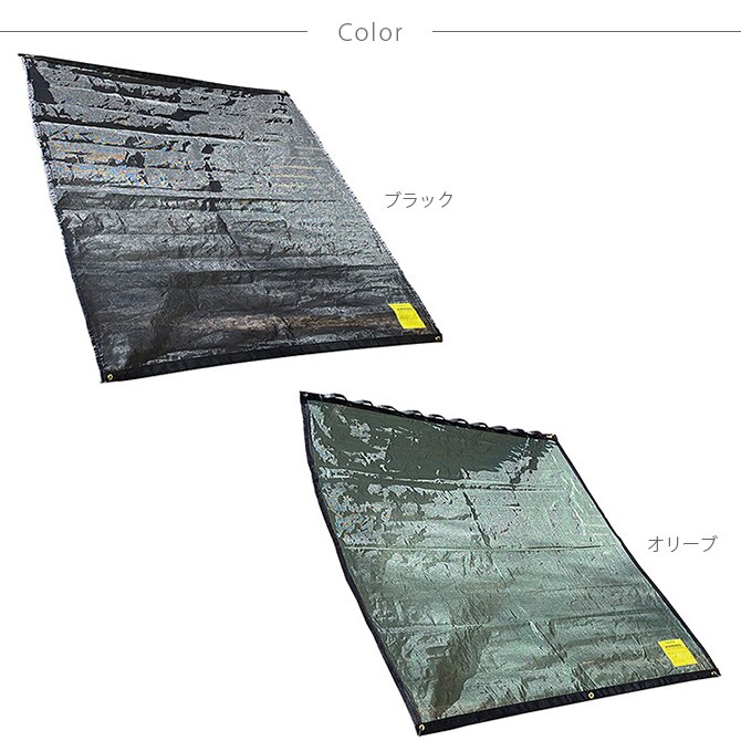 SLOWER スロウワー Remus レムス オーニング M 180×180cm 