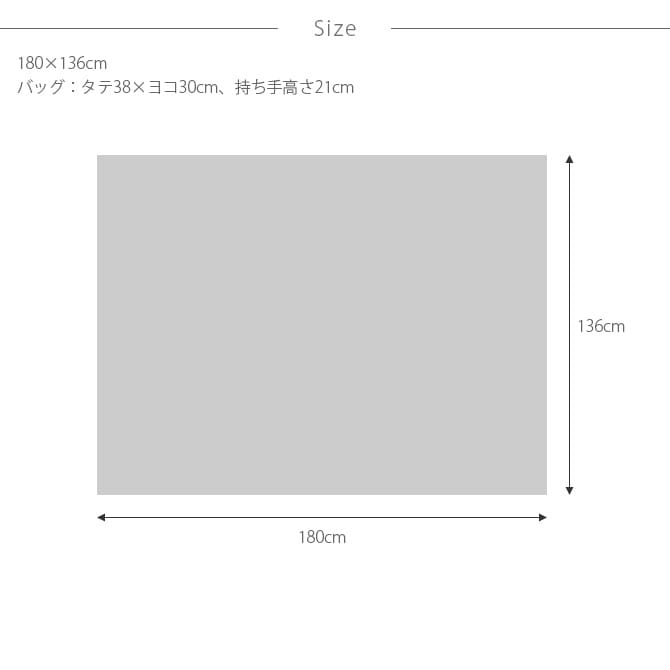 Horn Please ホーン プリーズ ピクニックシート チェック バッグ付き 