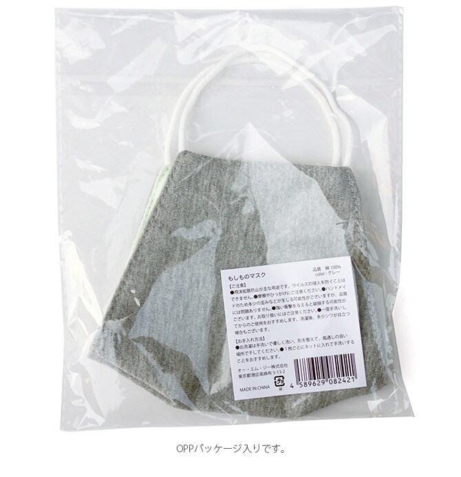 4重ガーゼマスク 大人用 