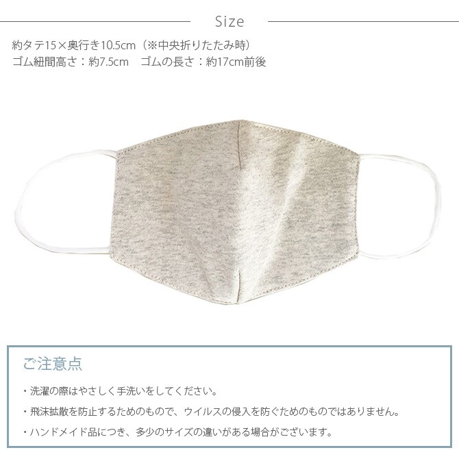 4重ガーゼマスク 大人用 
