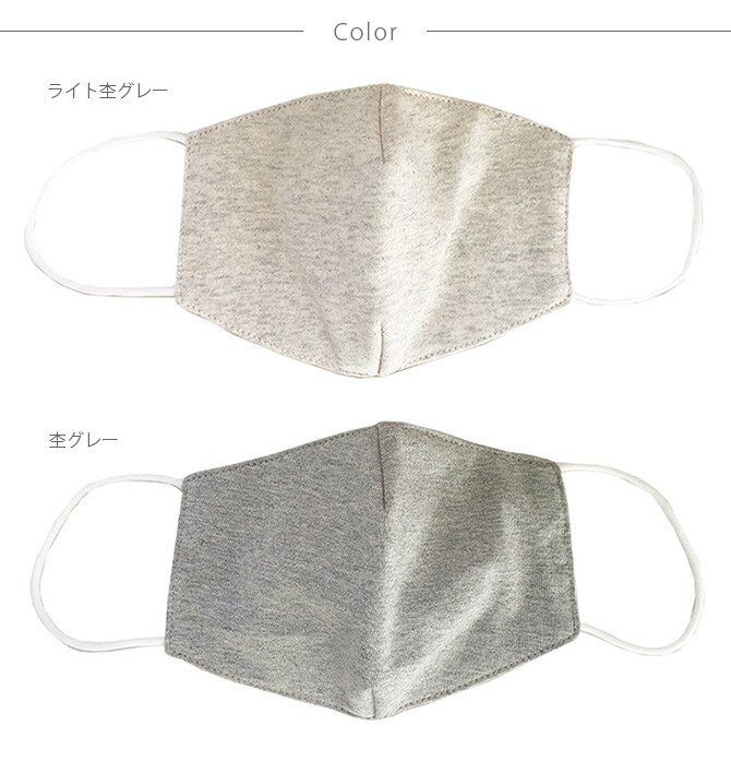 4重ガーゼマスク 大人用 1枚入り  マスク 大人用 ガーゼ コットン おしゃれ グレー シンプル 綿 洗える 就寝用  