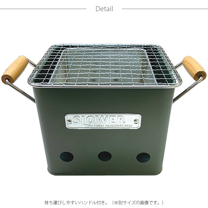 SLOWER スロウワー Alta バーベキューストーブ L 
