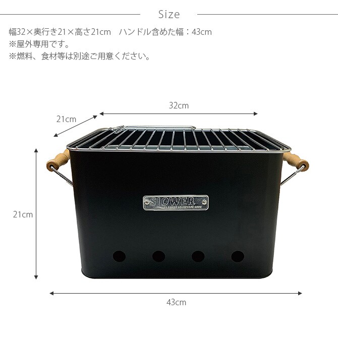 SLOWER スロウワー Alta バーベキューストーブ L 