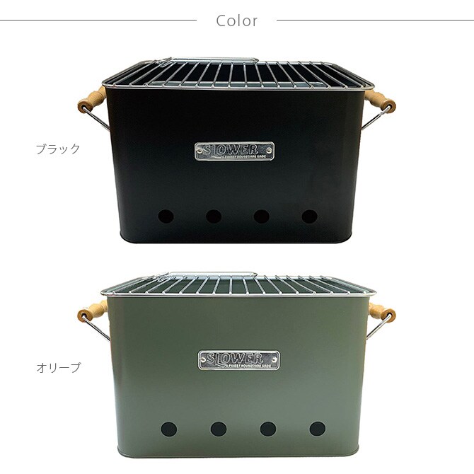 SLOWER スロウワー Alta バーベキューストーブ L 