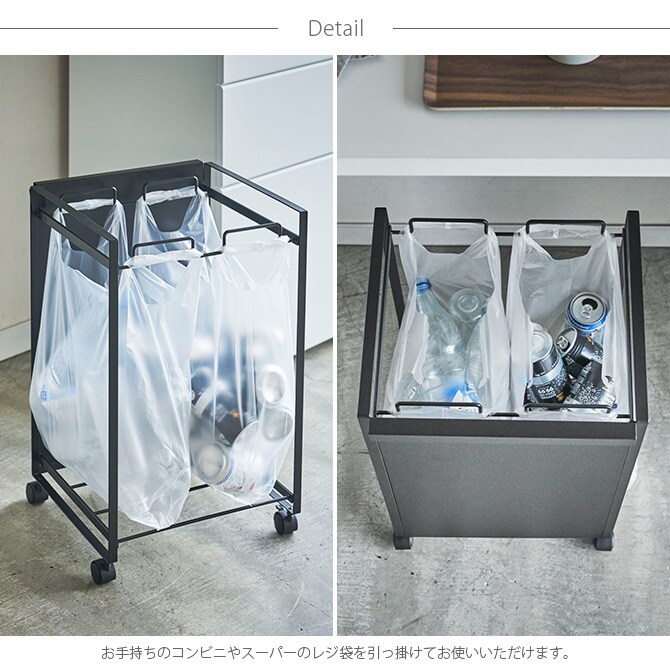 tower タワー 目隠し分別ダストワゴン 2分別