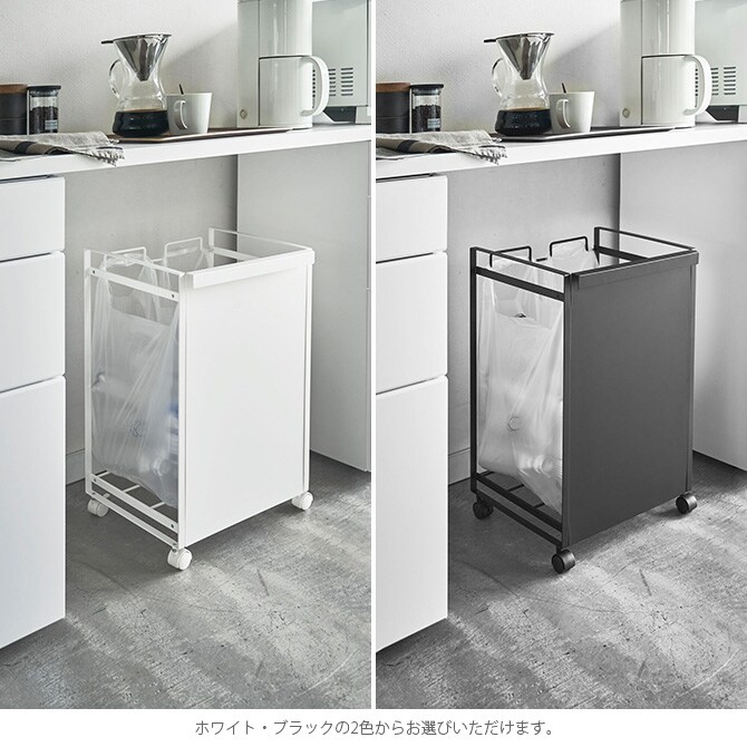 tower タワー 目隠し分別ダストワゴン 2分別