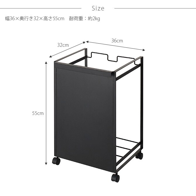 tower タワー 目隠し分別ダストワゴン 2分別