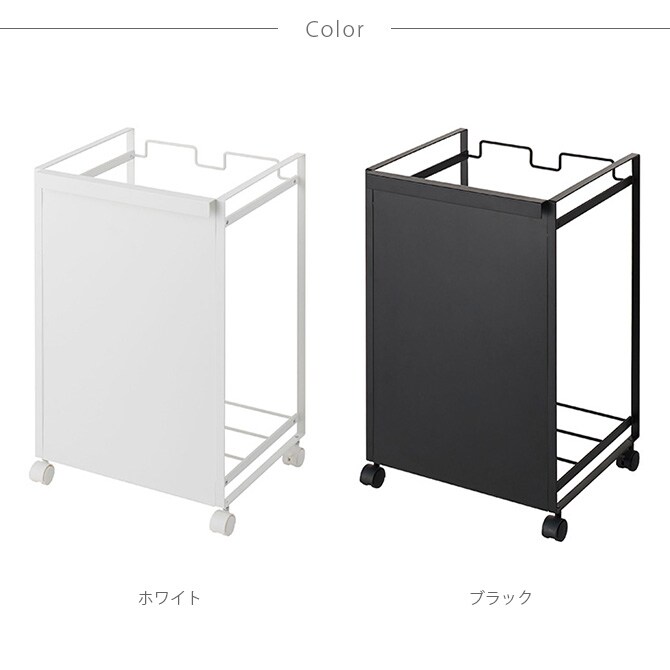 tower タワー 目隠し分別ダストワゴン 2分別