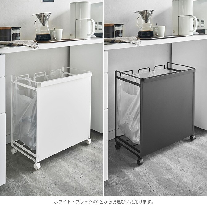 tower タワー 目隠し分別ダストワゴン 3分別 