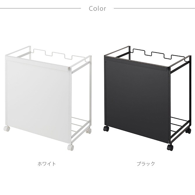tower タワー 目隠し分別ダストワゴン 3分別 