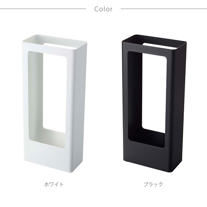 tower タワー スリムかさたて 傘立て 傘たて おしゃれ コンパクト スリム シンプル 角型 8本 白 黒