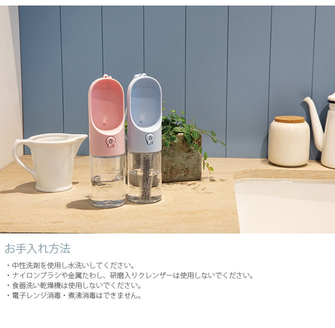 PETKIT ペットキット ワンタッチ・ウォーターボトル 300ml 犬 散歩 携帯水筒 ウォーターボトル 抗菌加工 ワンタッチ 簡単 300ml シンプル