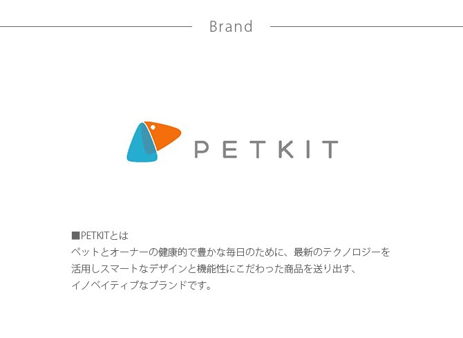 PETKIT ペットキット ワンタッチ・ウォーターボトル 300ml 犬 散歩 携帯水筒 ウォーターボトル 抗菌加工 ワンタッチ 簡単 300ml シンプル