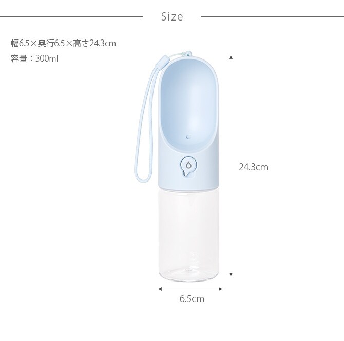 PETKIT ペットキット ワンタッチ・ウォーターボトル 300ml 犬 散歩 携帯水筒 ウォーターボトル 抗菌加工 ワンタッチ 簡単 300ml シンプル