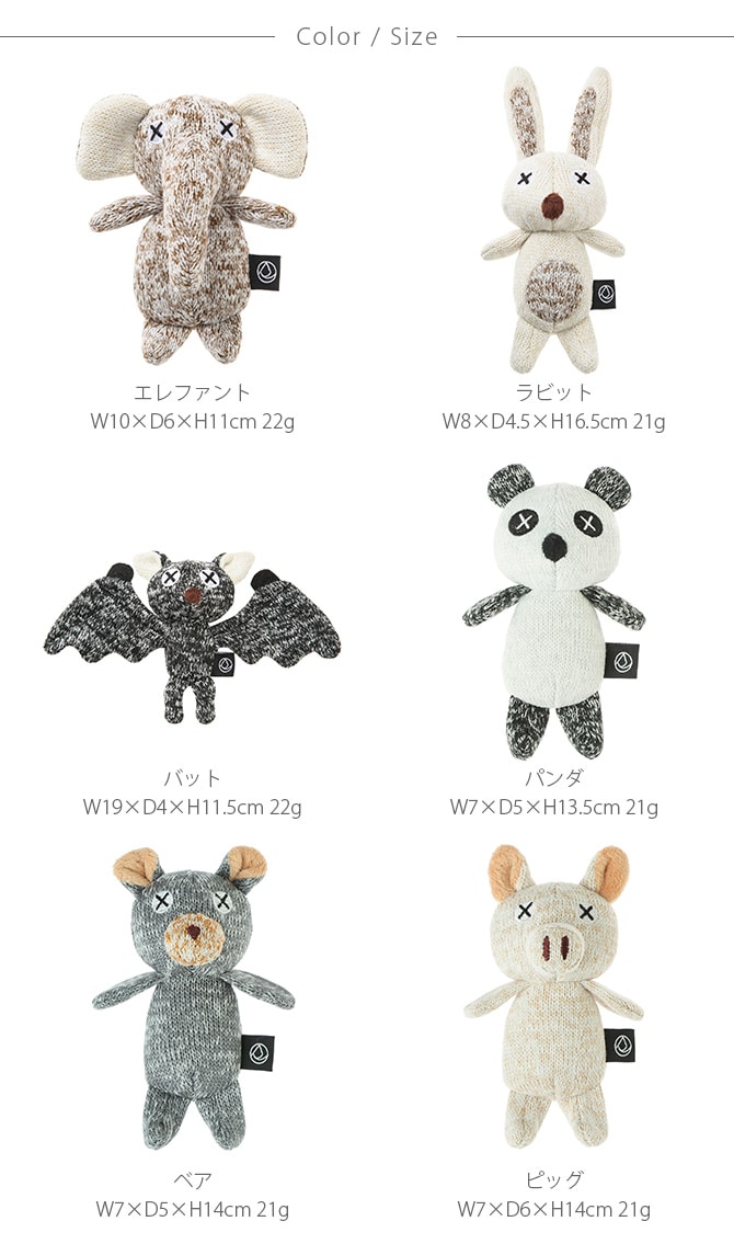 FAD ファッド FADアニマル・プラッシュトイ XS  犬 おもちゃ ぬいぐるみ 丈夫 音が鳴る スクイーカー 動物 アニマル  