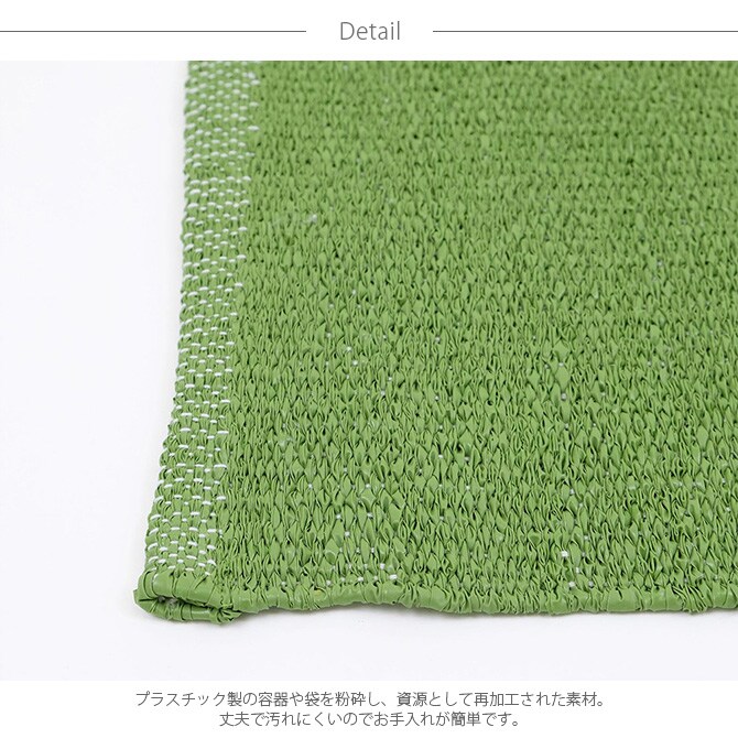 Horn Please ホーン プリーズ RECYCLE フロアマット クラッシュ ポーチ付き