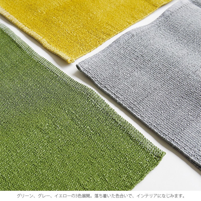 Horn Please ホーン プリーズ RECYCLE フロアマット クラッシュ ポーチ付き