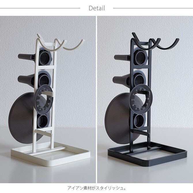 COLLEND コレンド マルチドライヤースタンド 