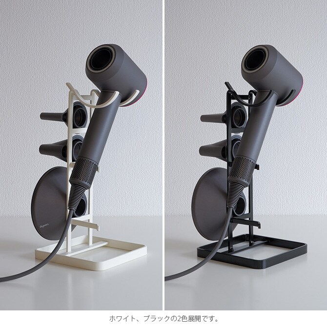 COLLEND コレンド マルチドライヤースタンド 
