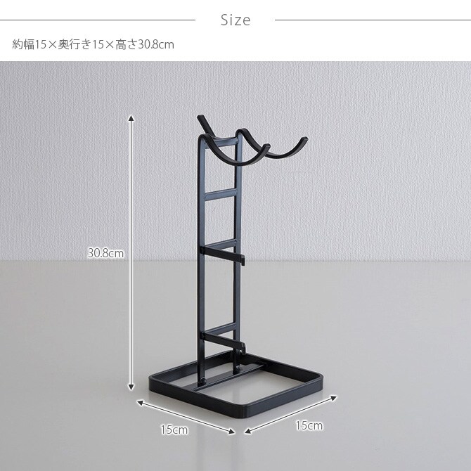 COLLEND コレンド マルチドライヤースタンド 