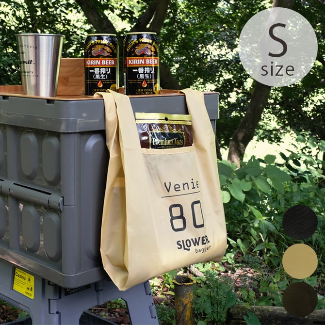 SLOWER スロウワー Venie ビーニー ショッパーバッグ S  エコバッグ おしゃれ コンビニ 弁当 ポケッタブル カラビナ付き かっこいい メンズ 買い物 通勤  