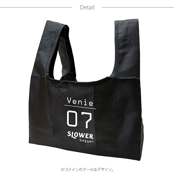 SLOWER スロウワー Venie ビーニー ショッパーバッグ S  エコバッグ おしゃれ コンビニ 弁当 ポケッタブル カラビナ付き かっこいい メンズ 買い物 通勤  