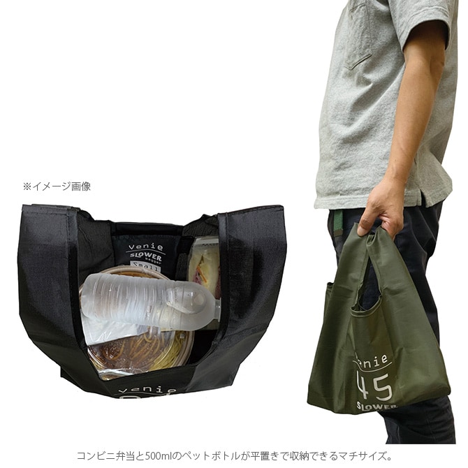 SLOWER スロウワー Venie ビーニー ショッパーバッグ S  エコバッグ おしゃれ コンビニ 弁当 ポケッタブル カラビナ付き かっこいい メンズ 買い物 通勤  