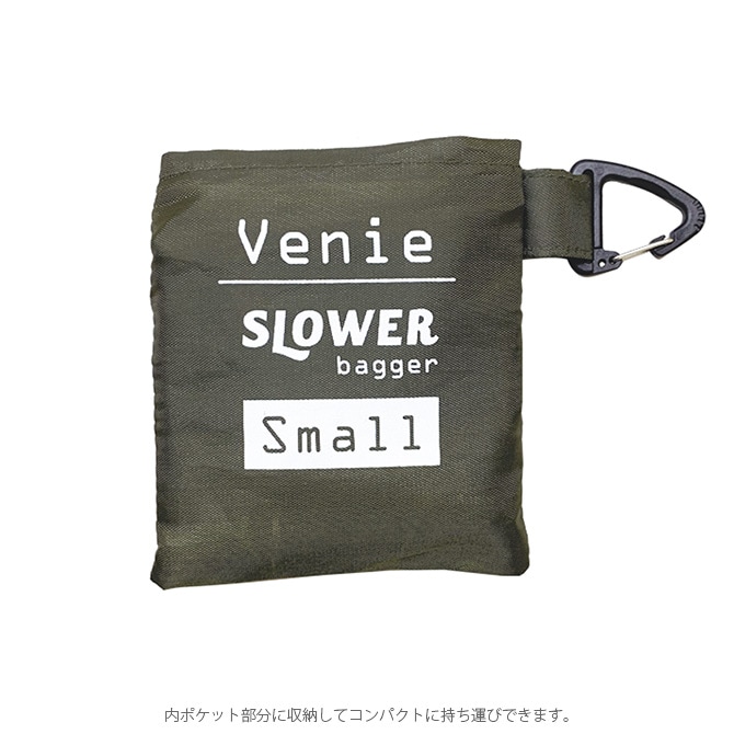 SLOWER スロウワー Venie ビーニー ショッパーバッグ S  エコバッグ おしゃれ コンビニ 弁当 ポケッタブル カラビナ付き かっこいい メンズ 買い物 通勤  