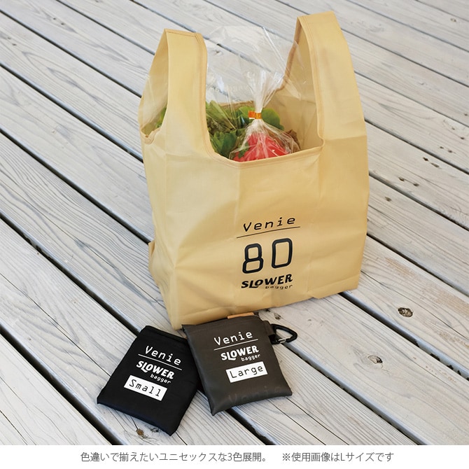 SLOWER スロウワー Venie ビーニー ショッパーバッグ S  エコバッグ おしゃれ コンビニ 弁当 ポケッタブル カラビナ付き かっこいい メンズ 買い物 通勤  