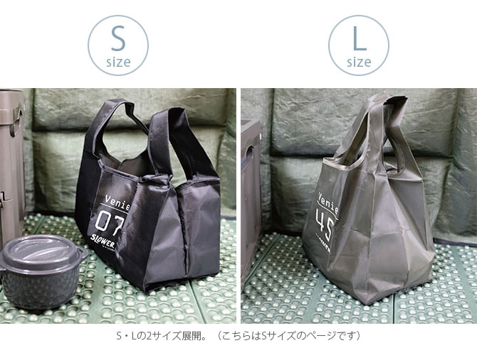 SLOWER スロウワー Venie ビーニー ショッパーバッグ S  エコバッグ おしゃれ コンビニ 弁当 ポケッタブル カラビナ付き かっこいい メンズ 買い物 通勤  