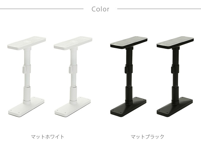 ツヤ消し 家具転倒防止突っ張り棒 2本組 27-35cm対応 
