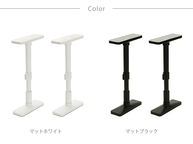 ツヤ消し 家具転倒防止突っ張り棒 2本組 35-50cm対応 