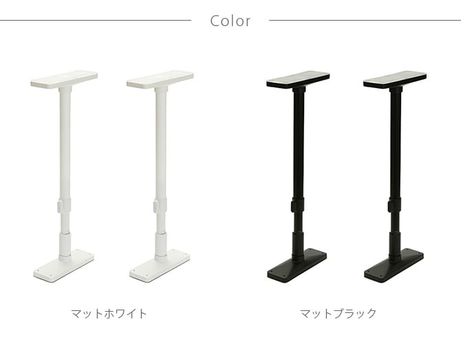 ツヤ消し 家具転倒防止突っ張り棒 2本組 50-70cm対応 