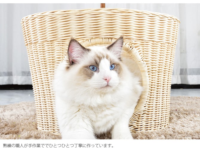N4-style ラタンキャッツポット  猫用 ベッド ペットベッド ラタン ナチュラル ブラウン 可愛い 面白い  
