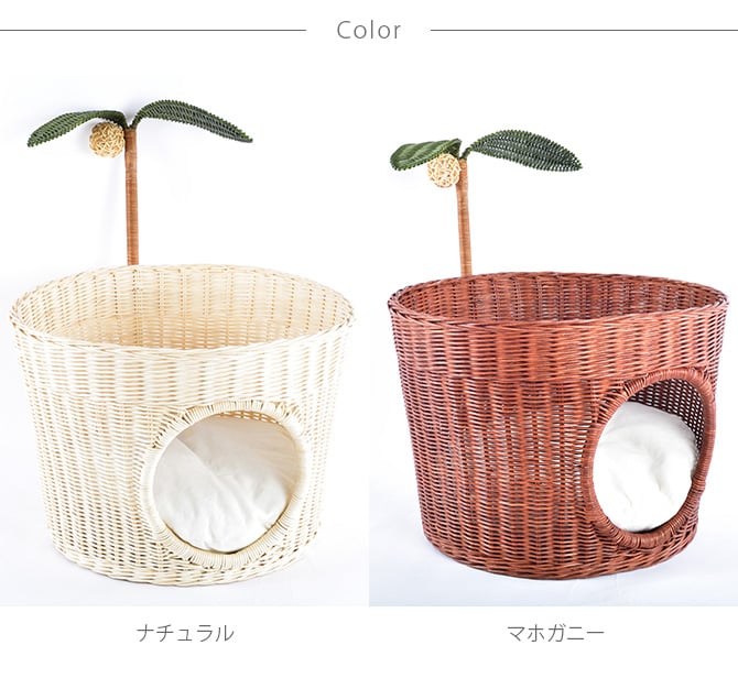 N4-style ラタンキャッツポット  猫用 ベッド ペットベッド ラタン ナチュラル ブラウン 可愛い 面白い  