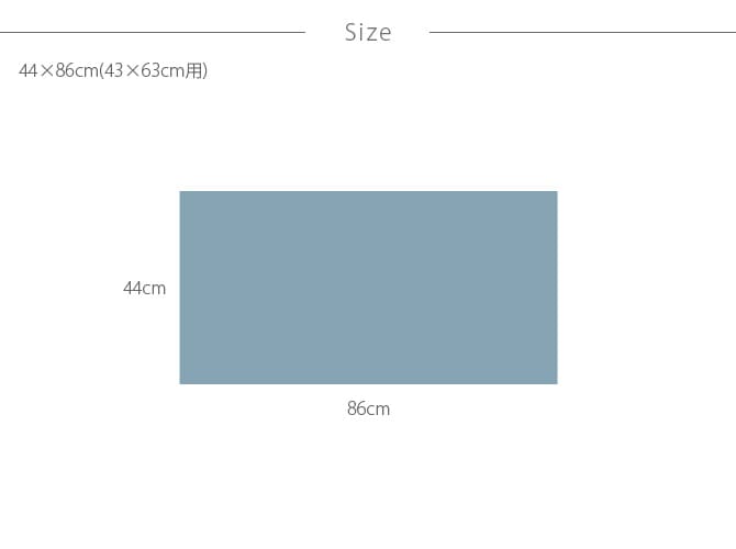 Fab the Home ファブザホーム エアリーパイル ピローケース M