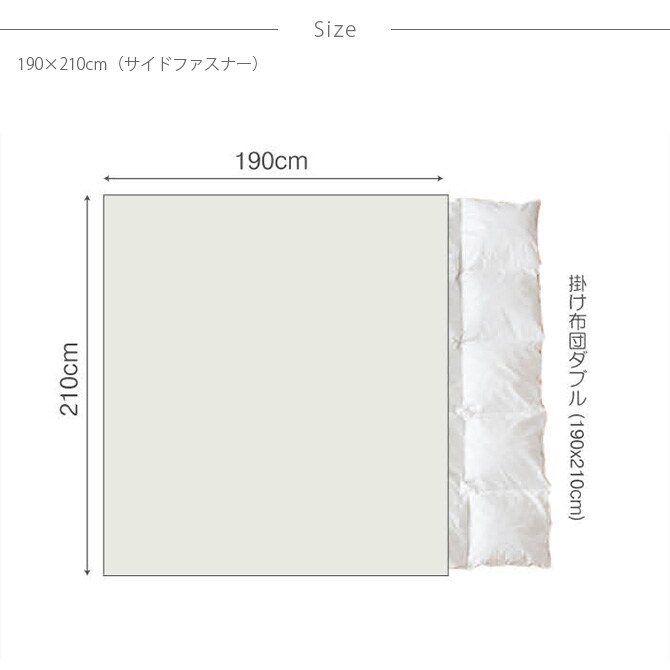 Fab the Home ファブザホーム エアリーパイル 掛け布団カバー ダブル用