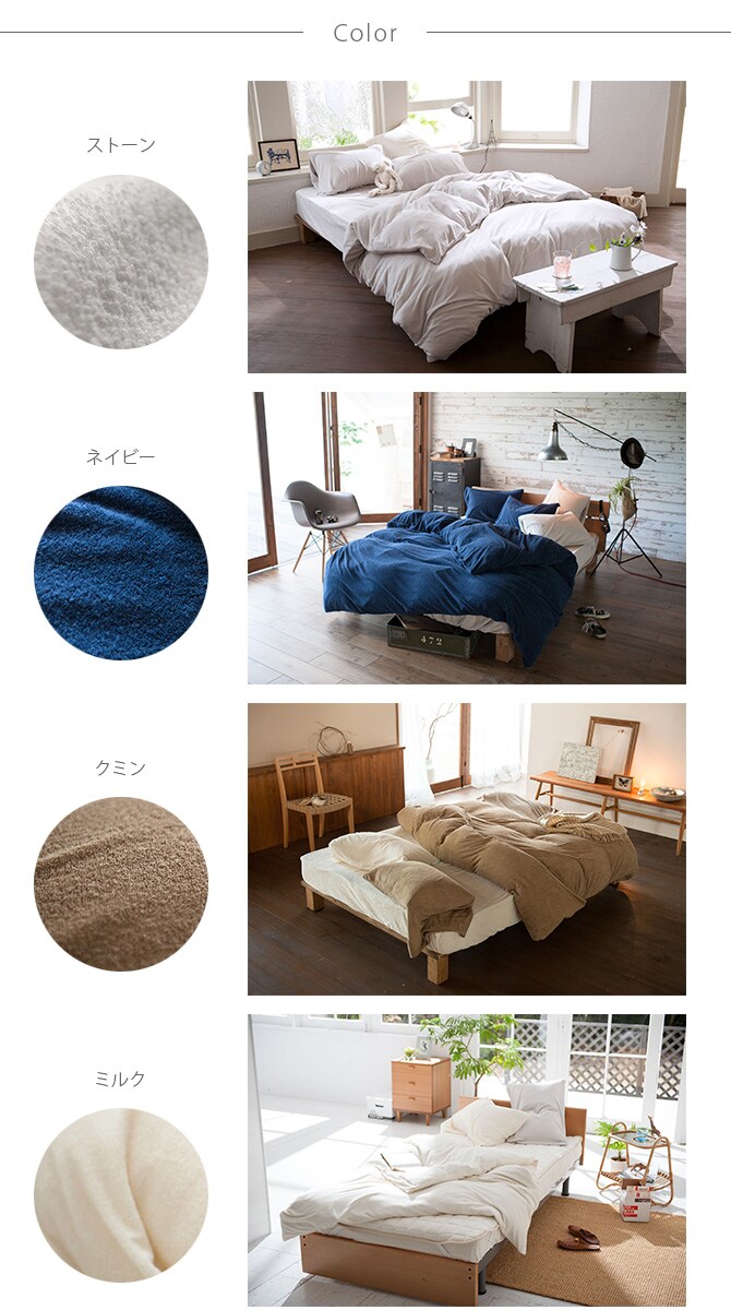 Fab the Home ファブザホーム エアリーパイル 掛け布団カバー ダブル用