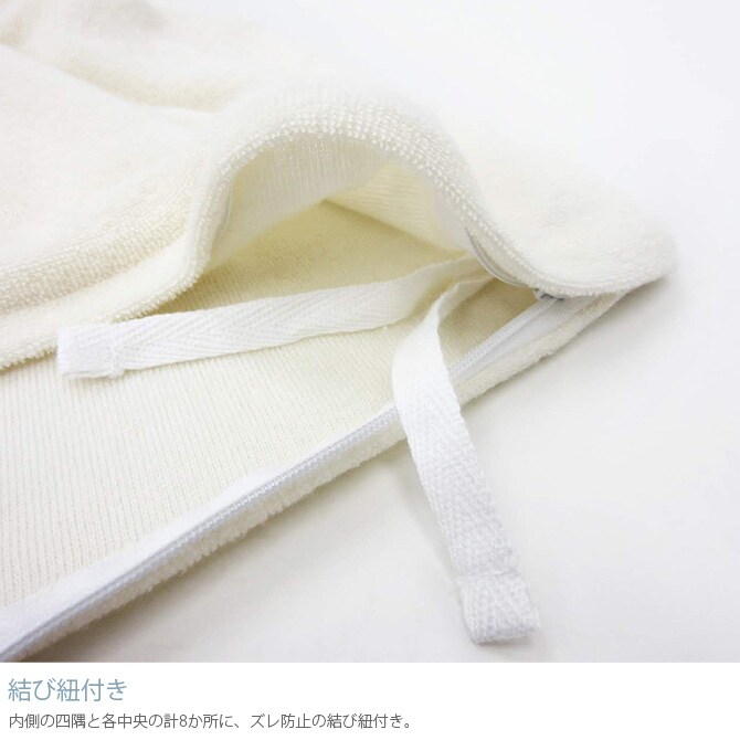 Fab the Home ファブザホーム エアリーパイル 掛け布団カバー ダブル用