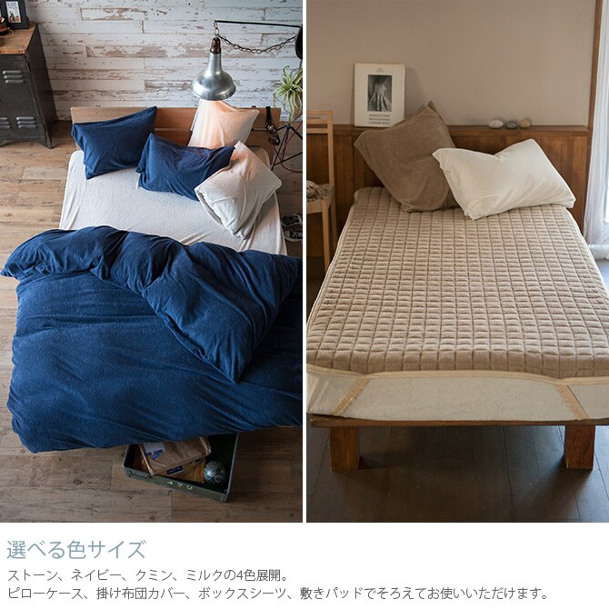 Fab the Home ファブザホーム エアリーパイル 掛け布団カバー ダブル用