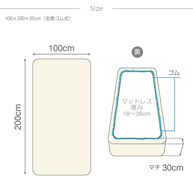 Fab the Home ファブザホーム エアリーパイル ボックスシーツ シングル用 