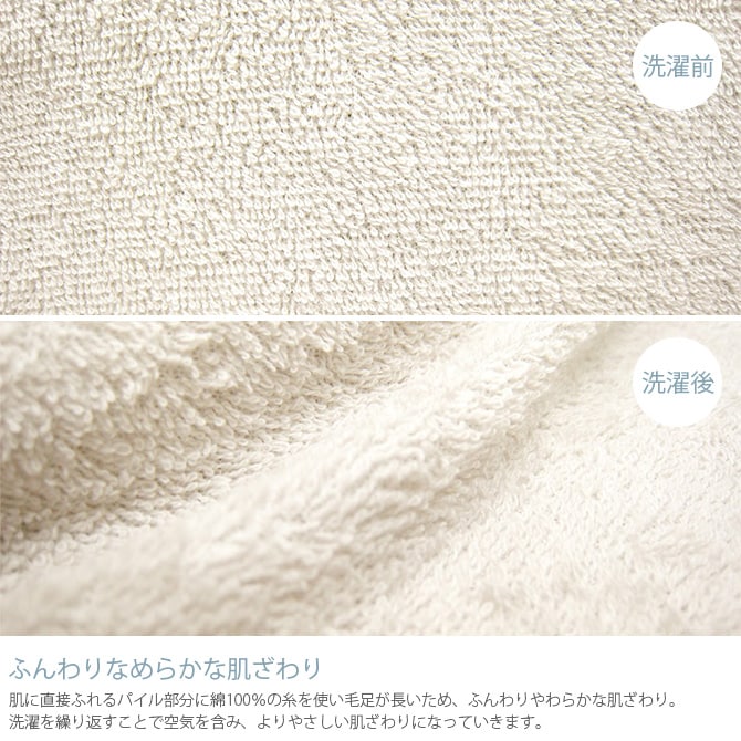 Fab the Home ファブザホーム エアリーパイル ボックスシーツ シングル用 